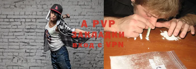 Alpha PVP VHQ  Вязьма 